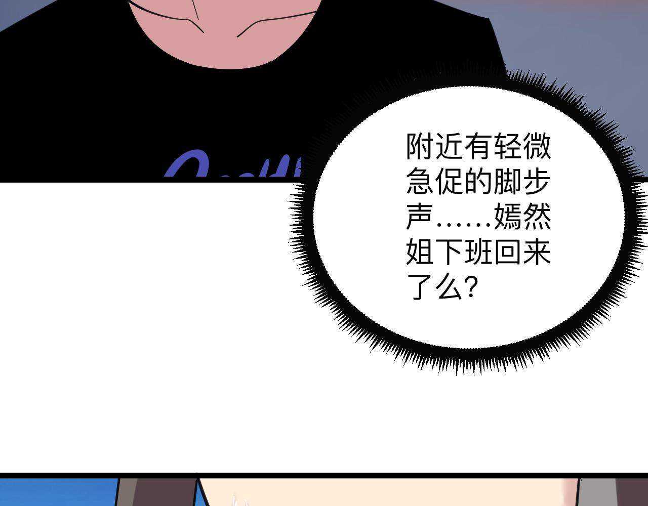 第318话 邪火缠身97