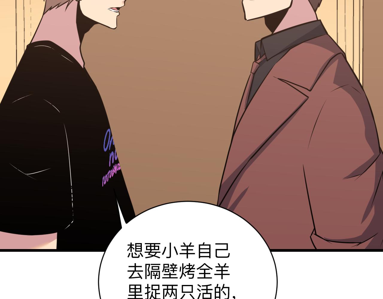 第242话 药丸55