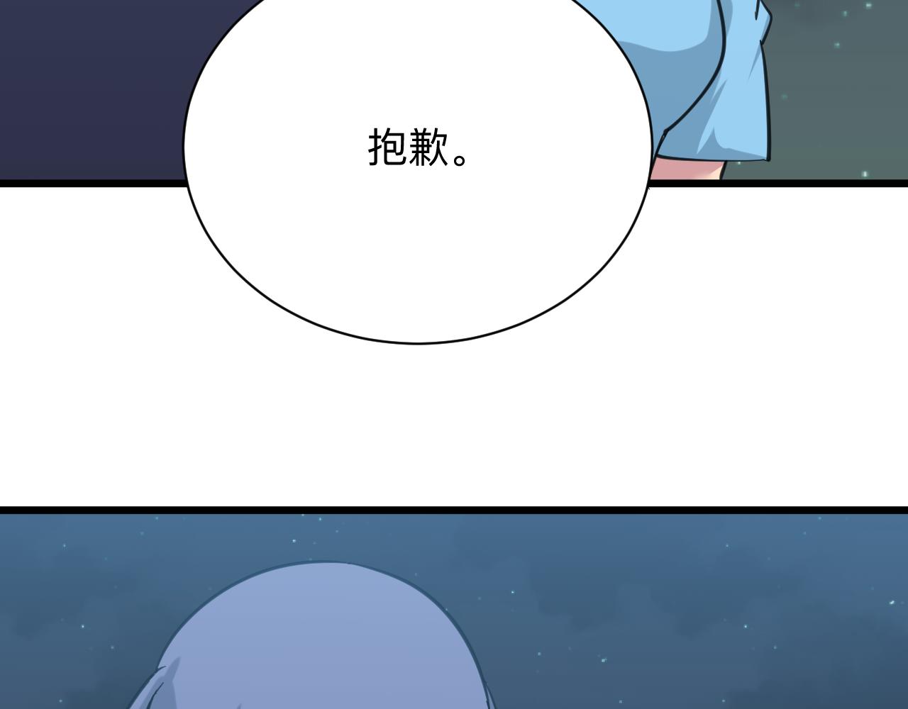 第324话 沦落风尘116
