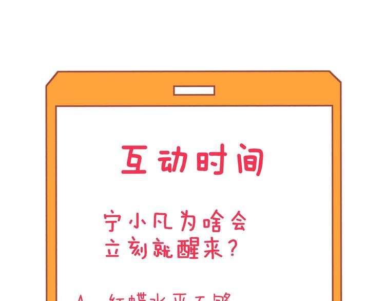第190话 葵花点穴手116