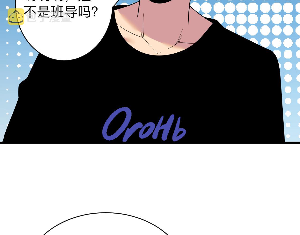 第253话 开除36