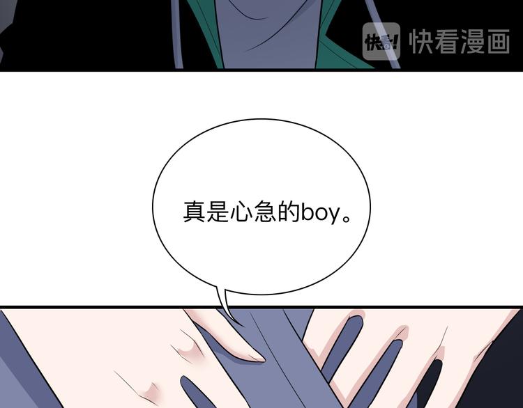 第190话 葵花点穴手39