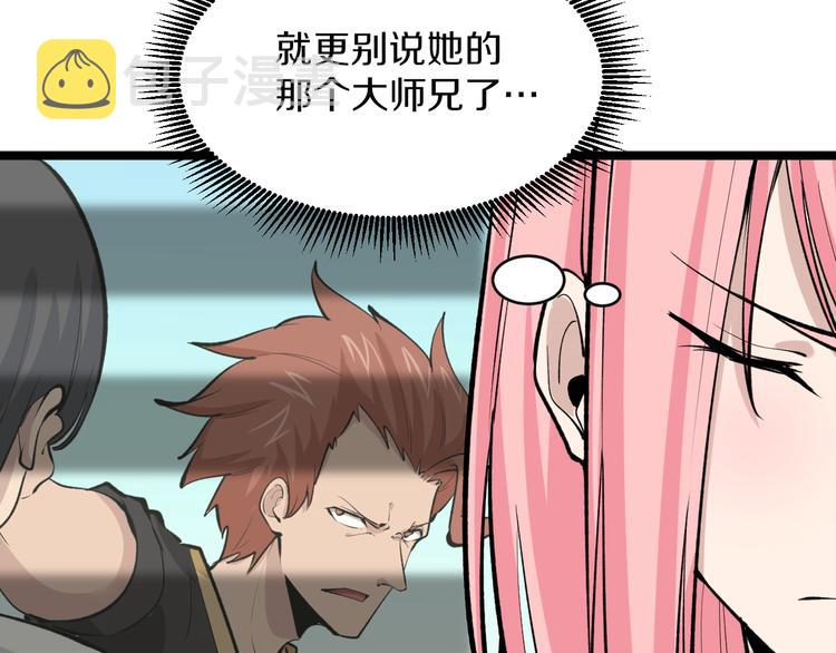 第171话 画面太美18