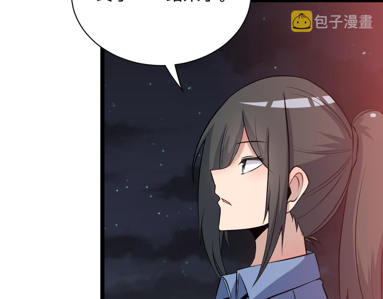 第245话 不饶恕50