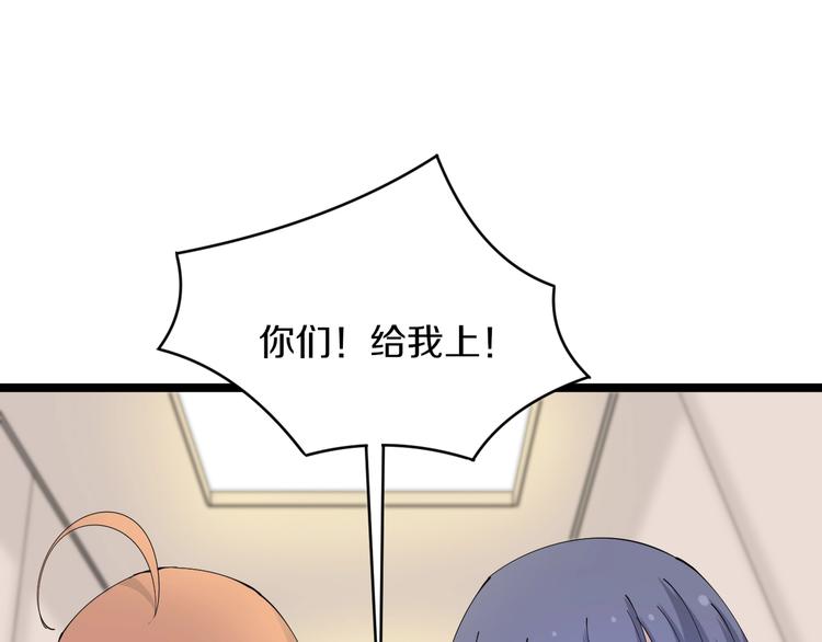 第44话 虎门奸细？10