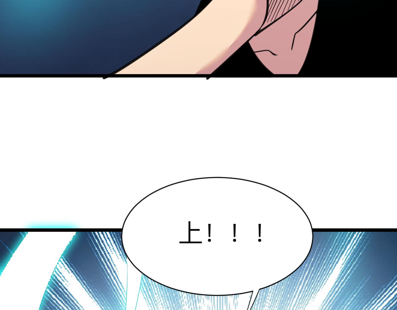 第332话 女王27