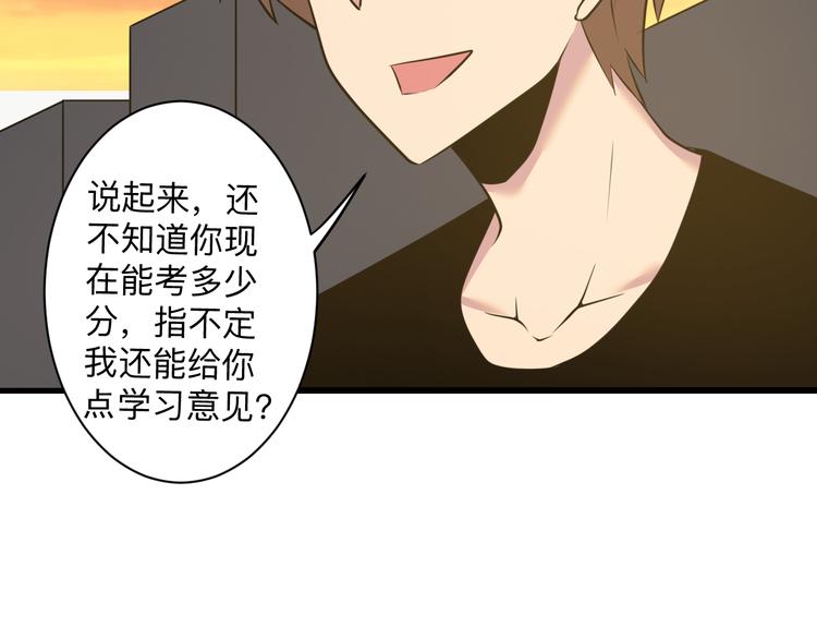 第229话 初探神山66