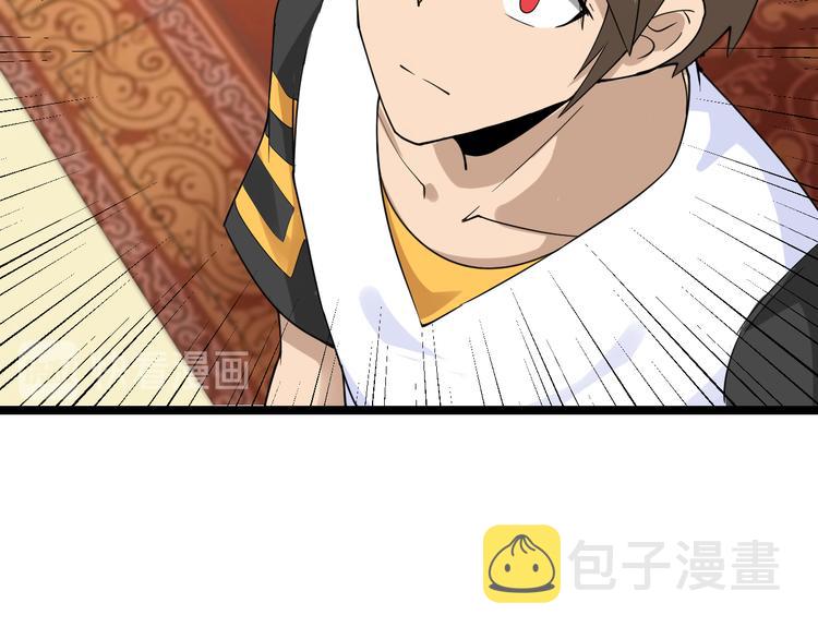 第139话 小若溪别怕90