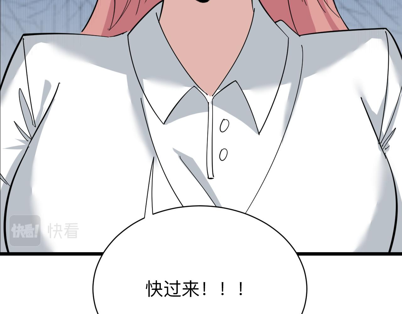 第335话 初见47
