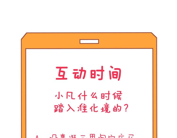 第219话 天动万象132