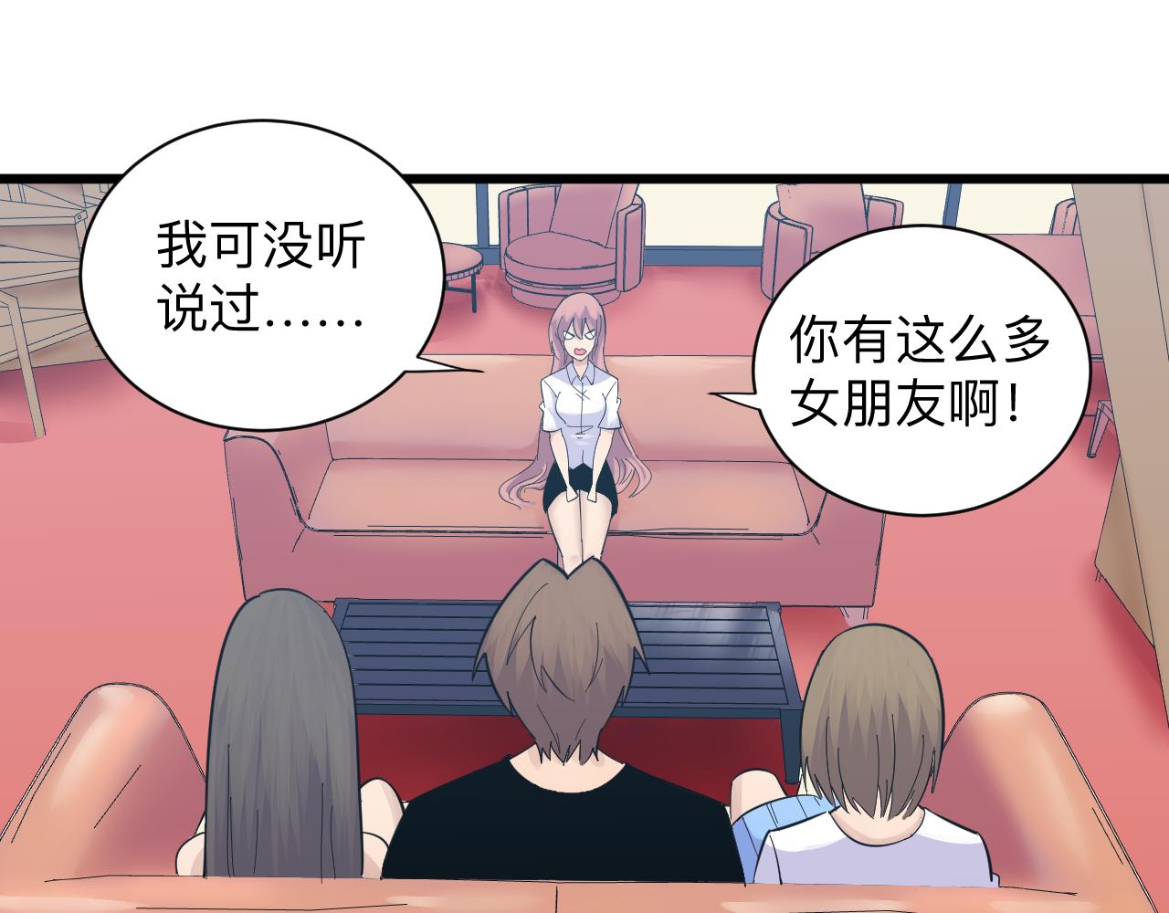 第338话 女主人99