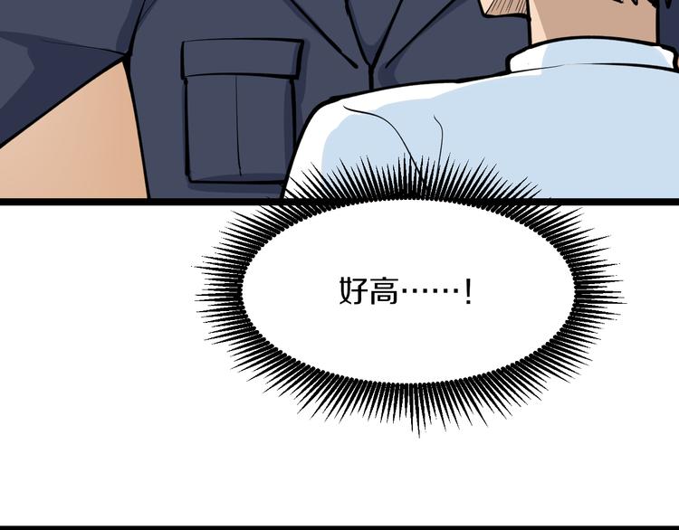 第163话 平起平坐17