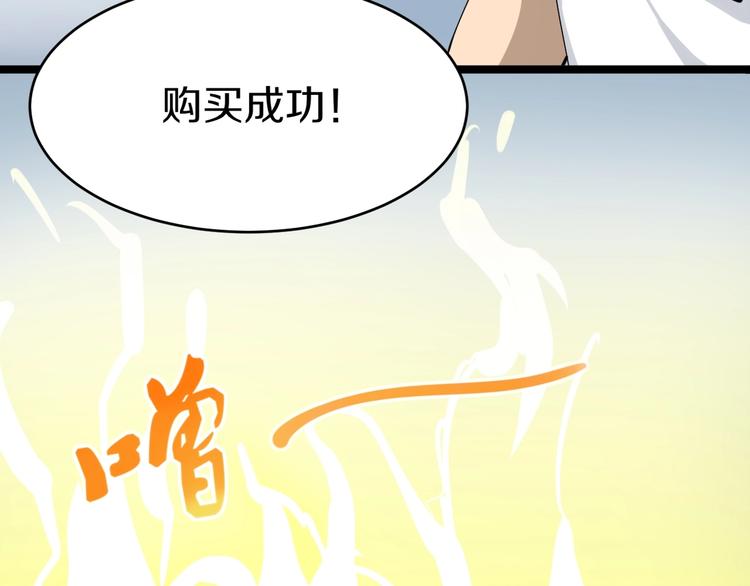 第17话 武林大会75