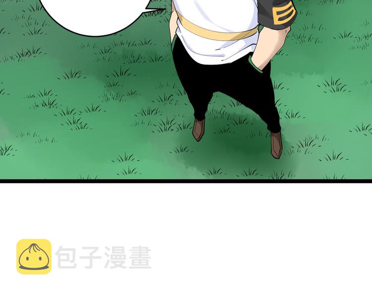 第131话 软柿子86
