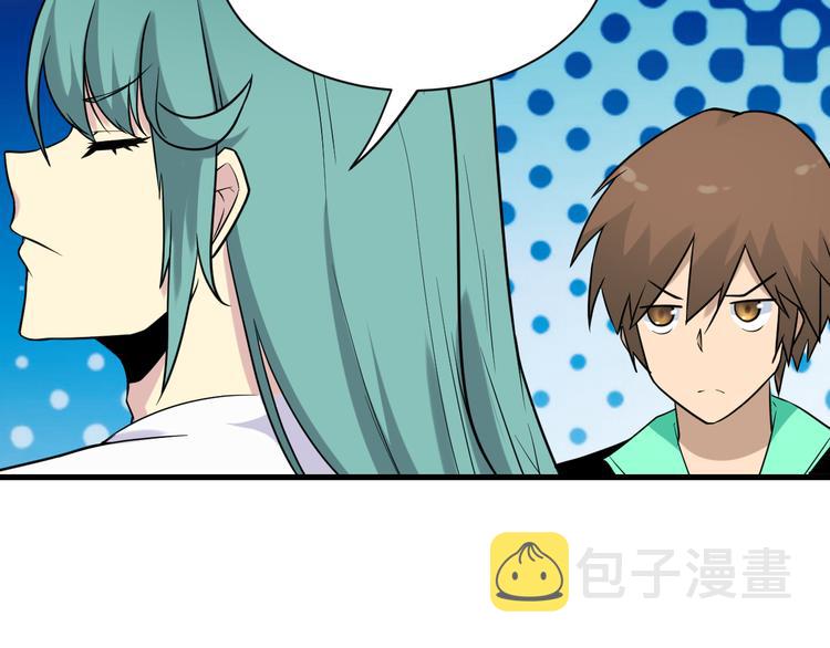 第209话 此书不卖72