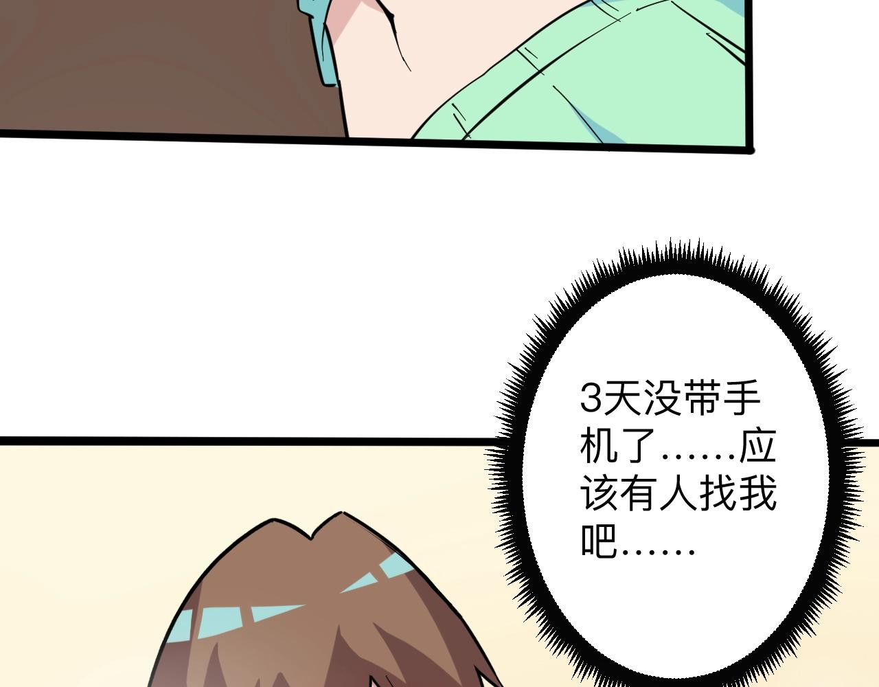 第268话 好酒110