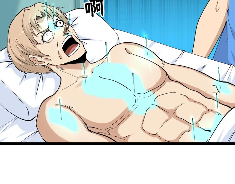 第47话 鬼谷一门35