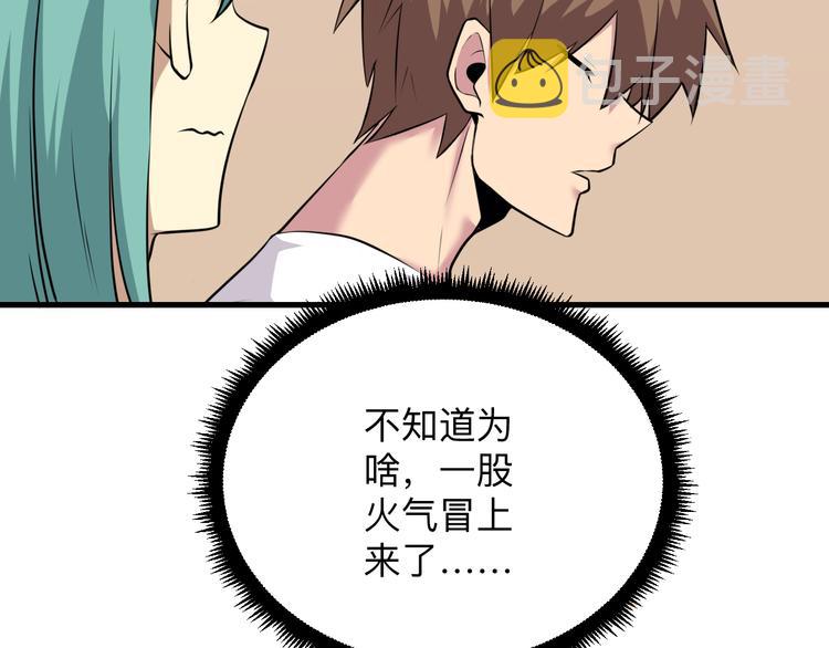 第225话 流鼻血48