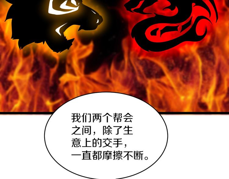 第172话 地下拳场！86