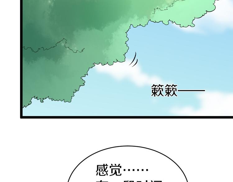 第139话 小若溪别怕7