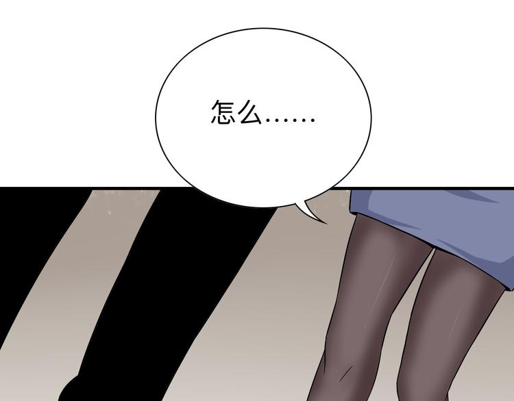第184话 帮奴家个忙52