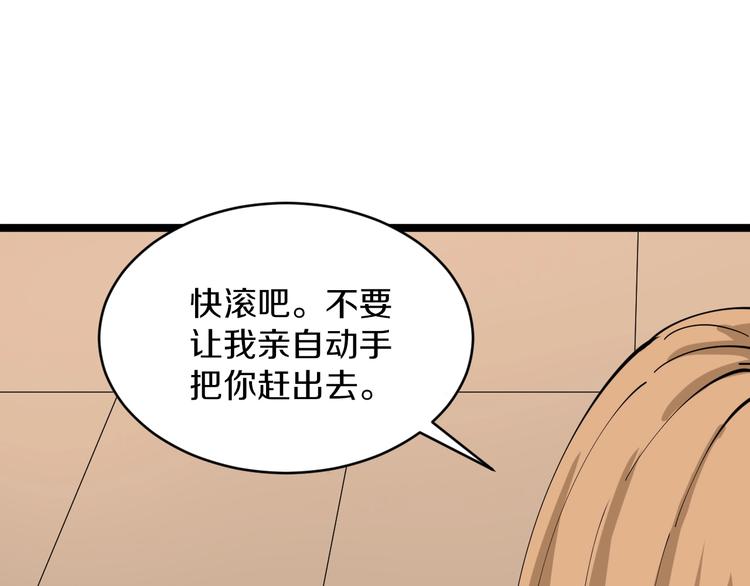 第105话 舞台意外78