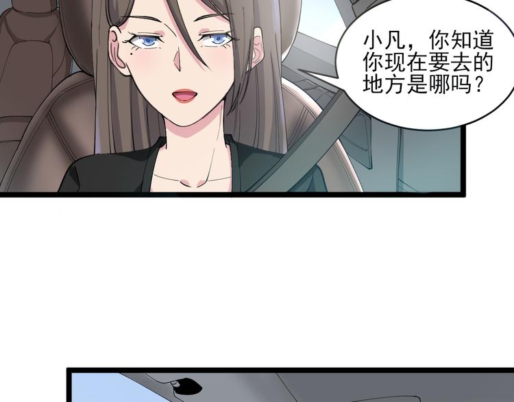 第120话 烈酒上头86