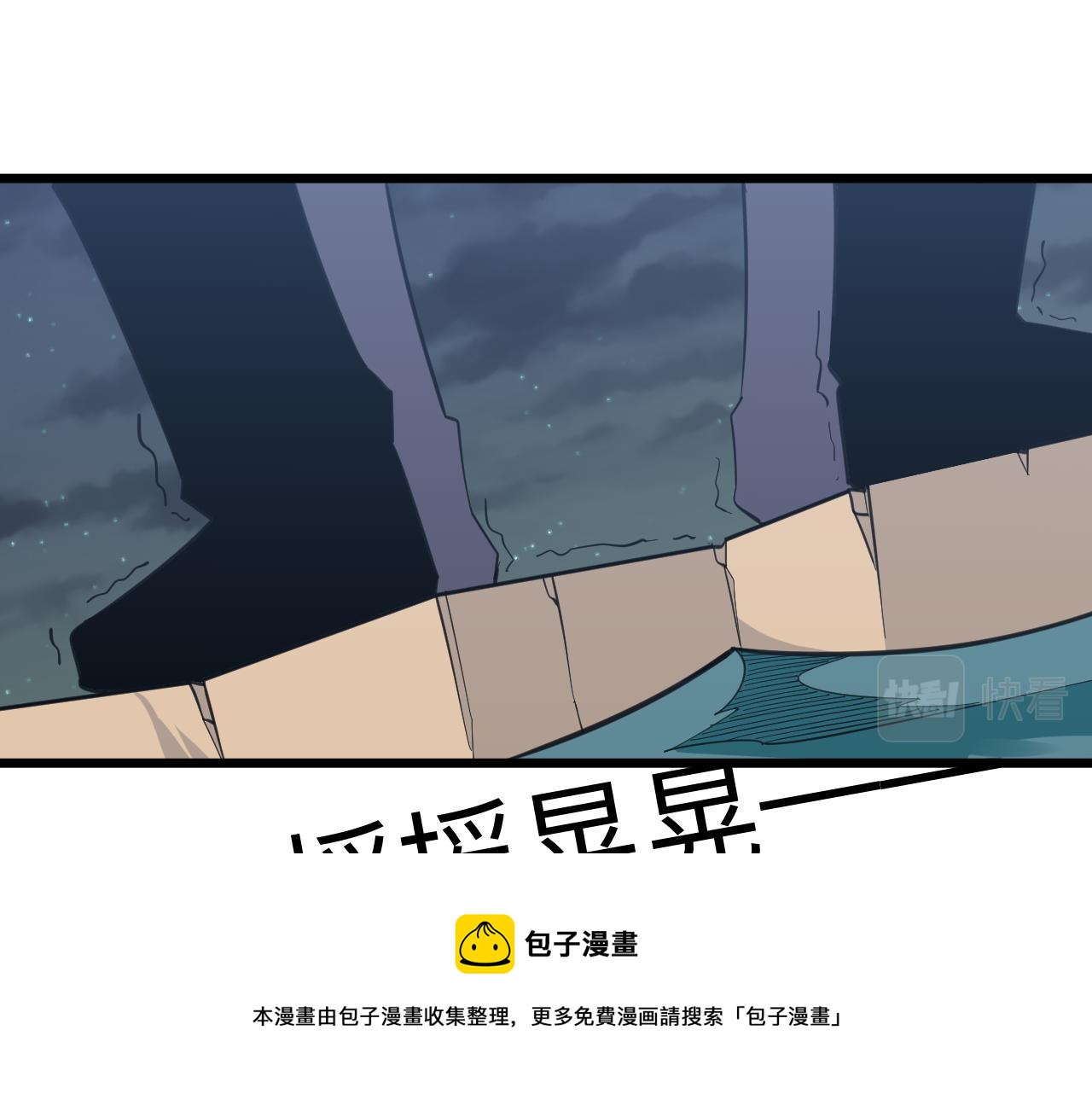 第308话 顺风船20