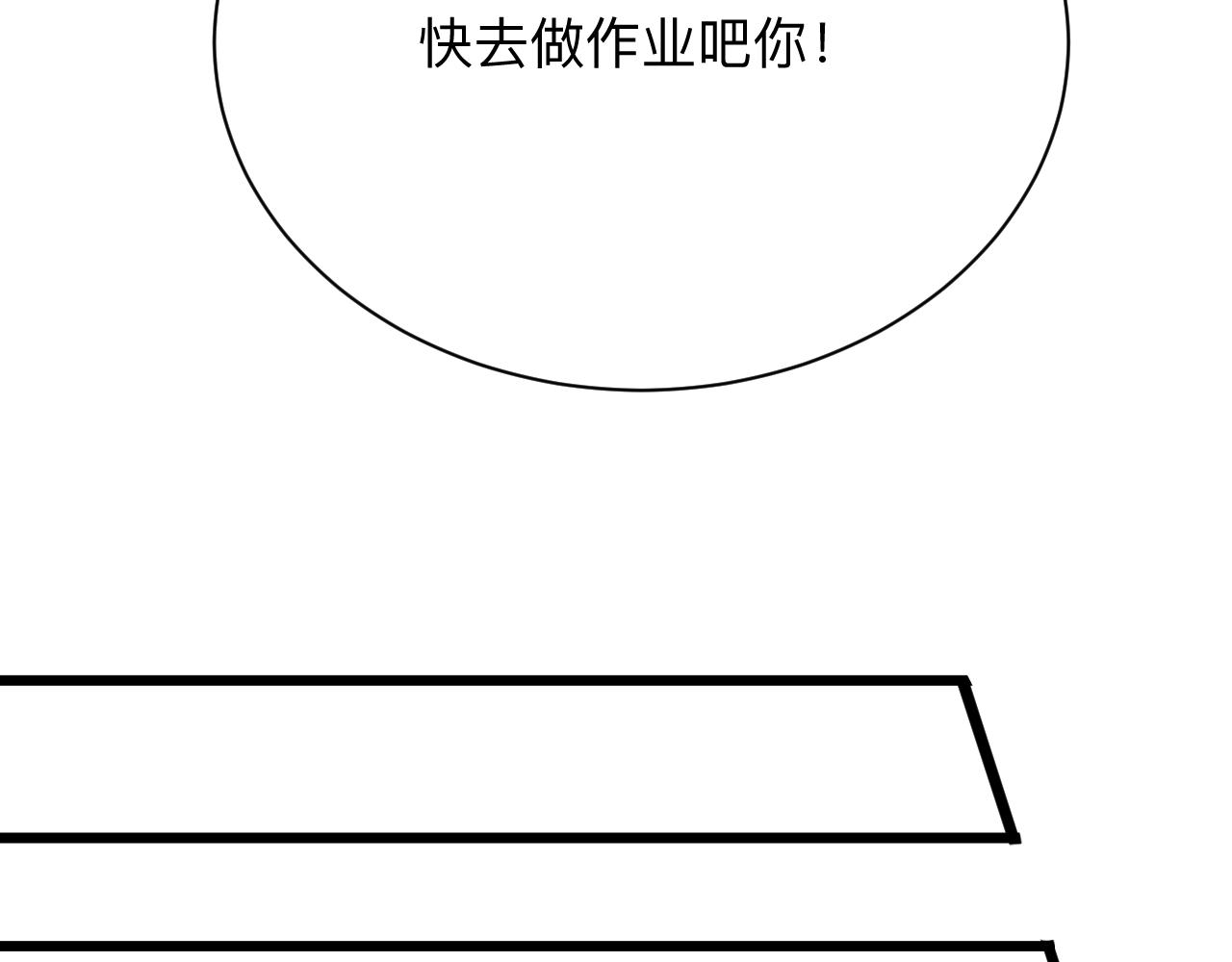 第276话 恩公大人78