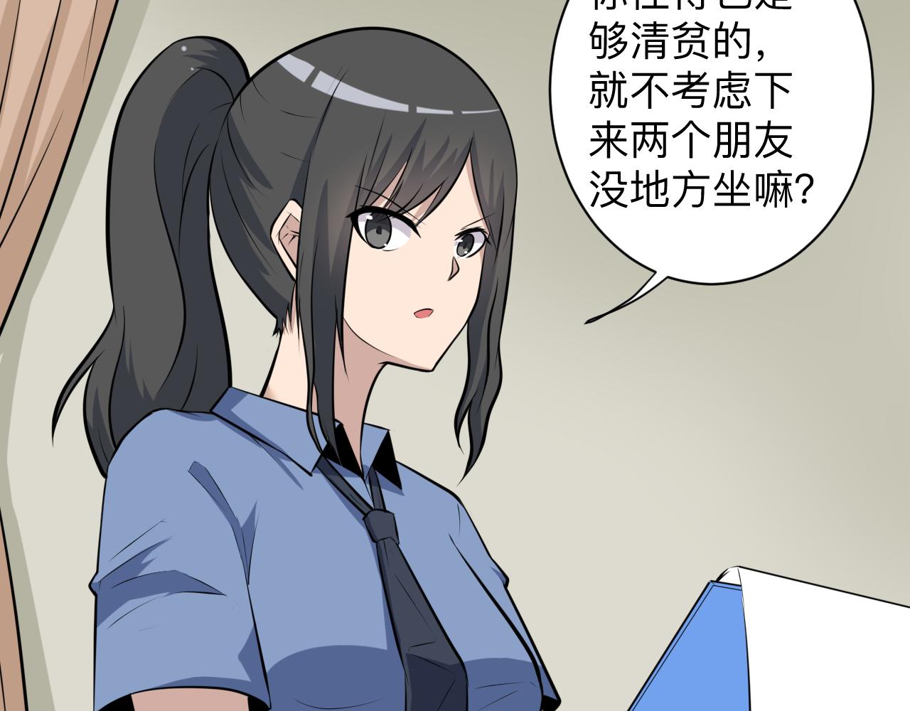 第240话 交易41