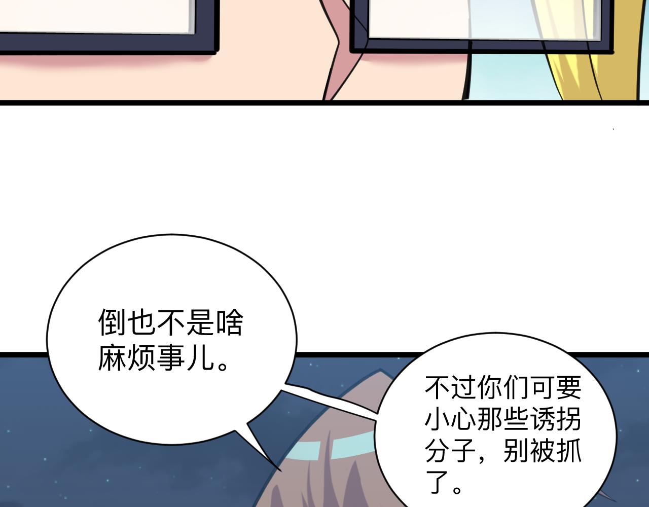 第310话 向往的生活21