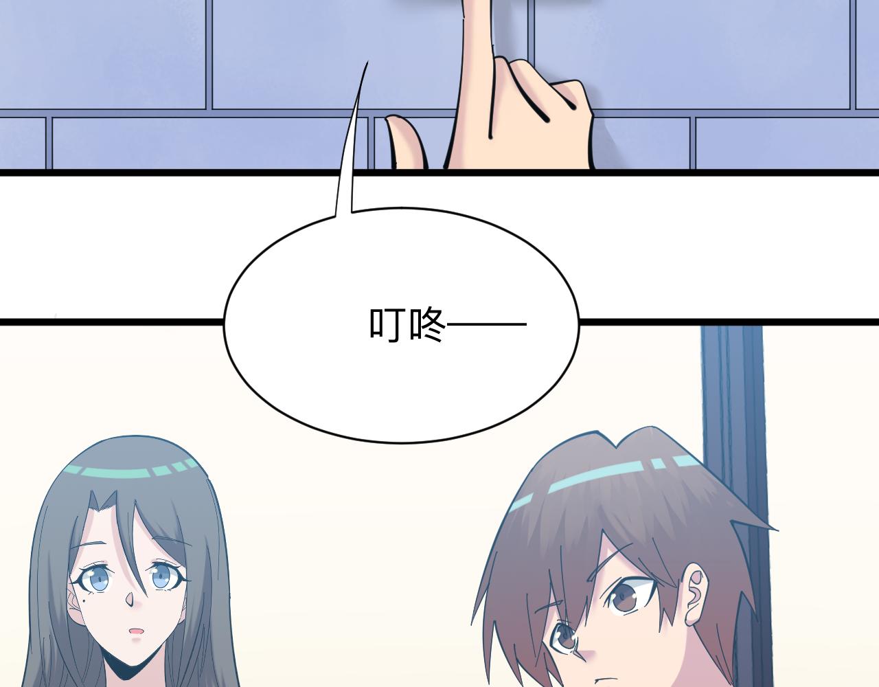 第338话 女主人7