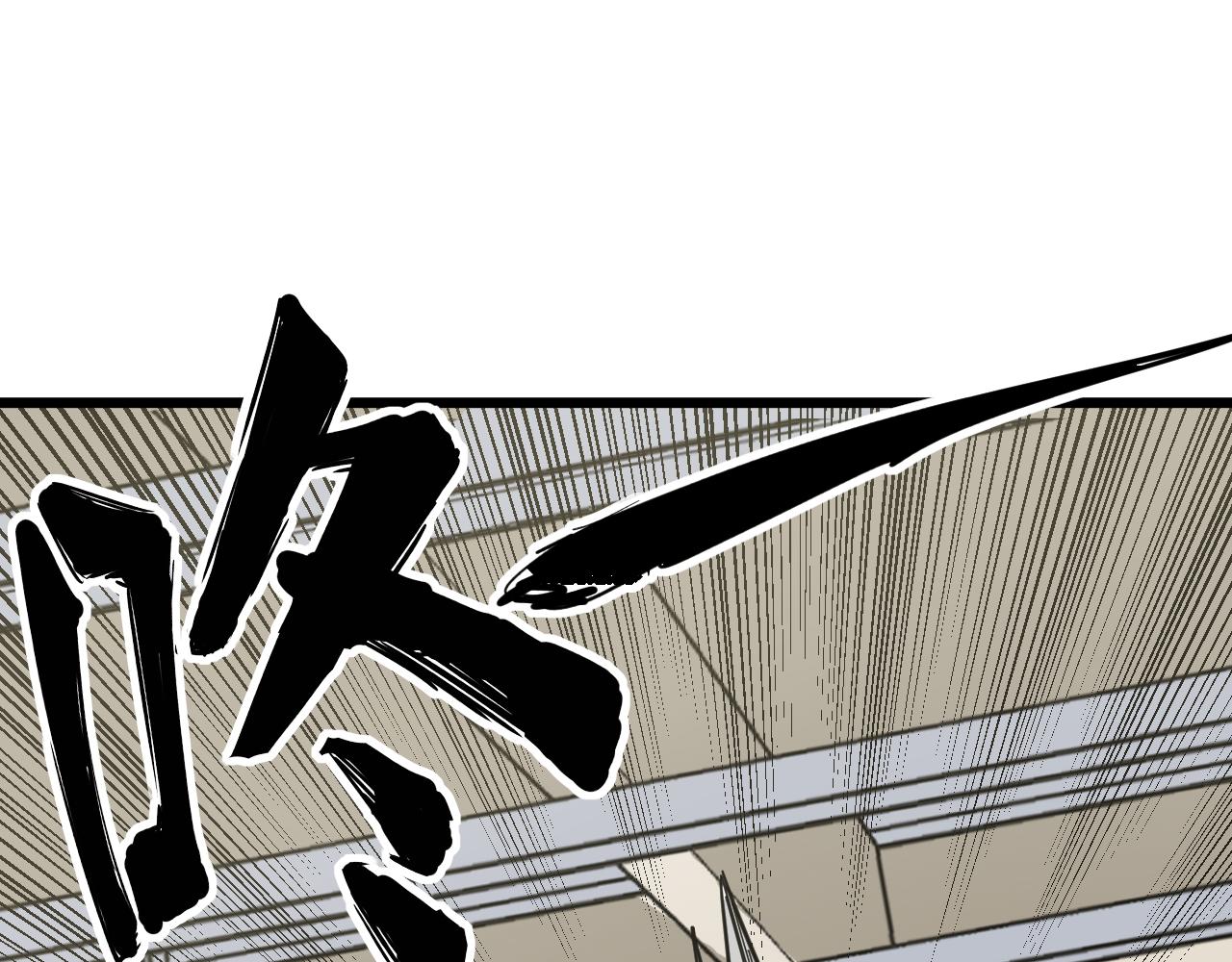 第260话 让你十招45