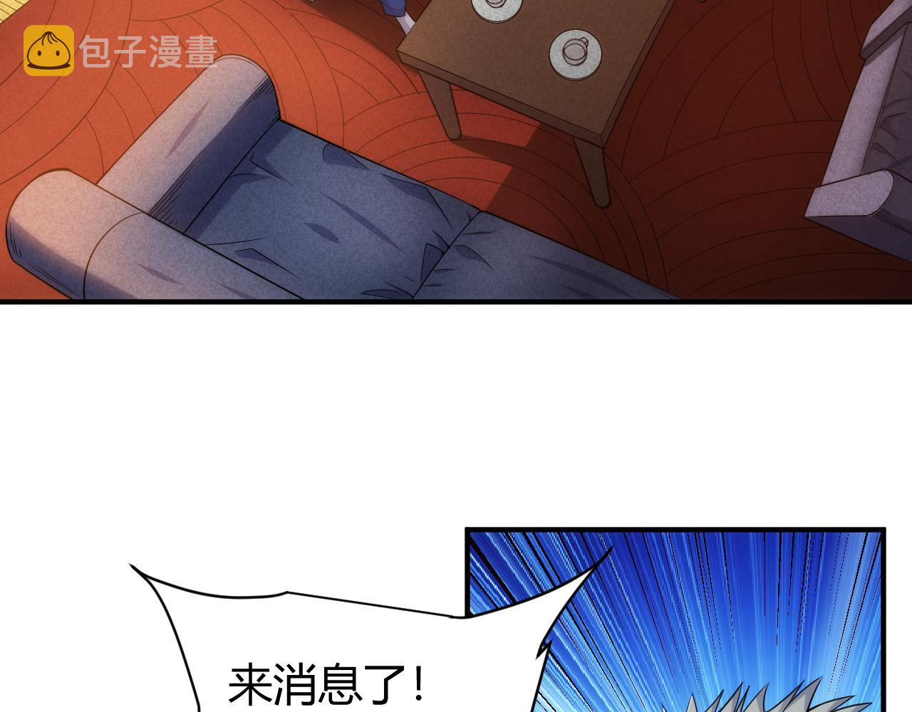 第271话 奇点基地25