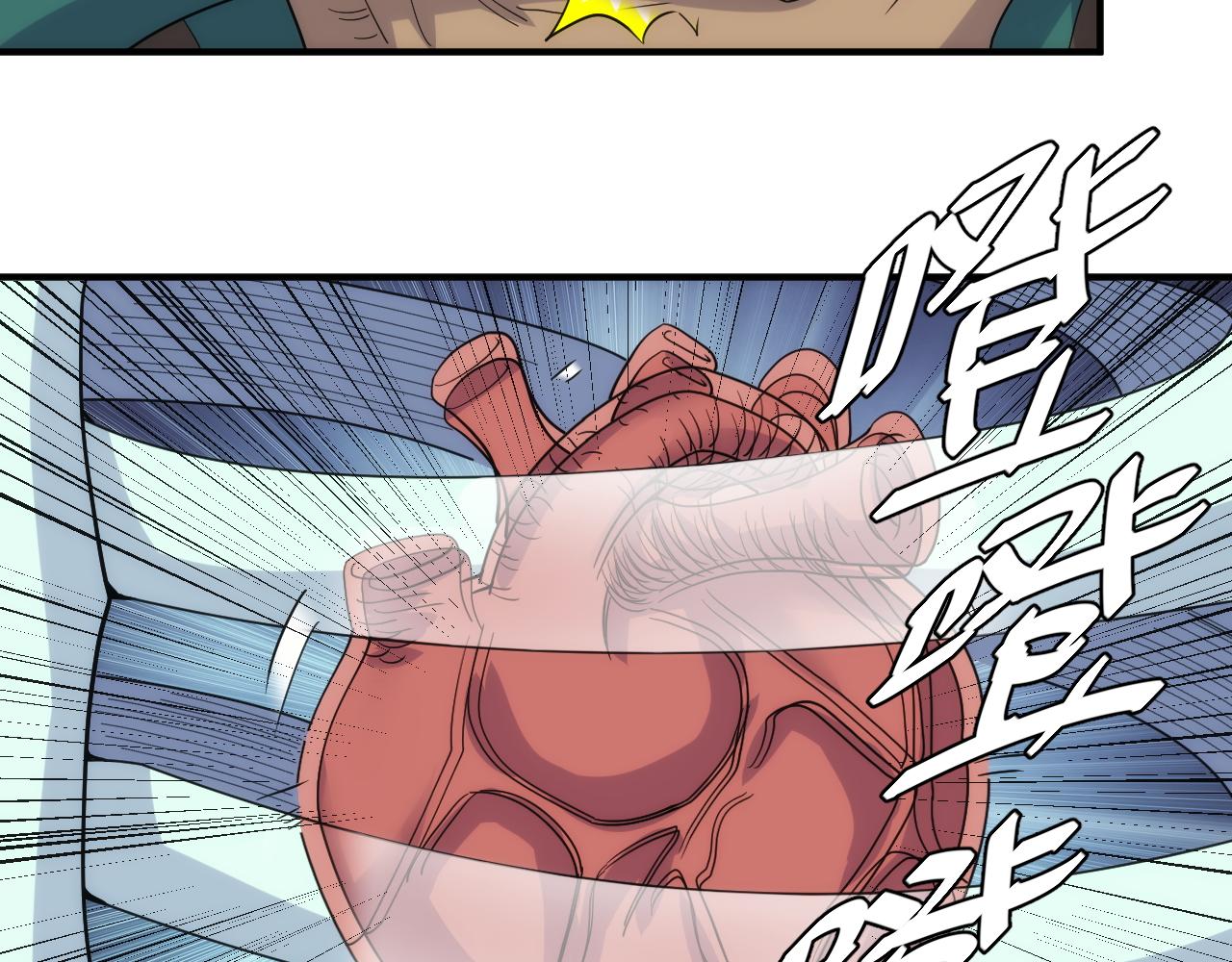第307话 越级通关33