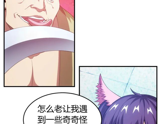 第155话 海洋龙魂！46