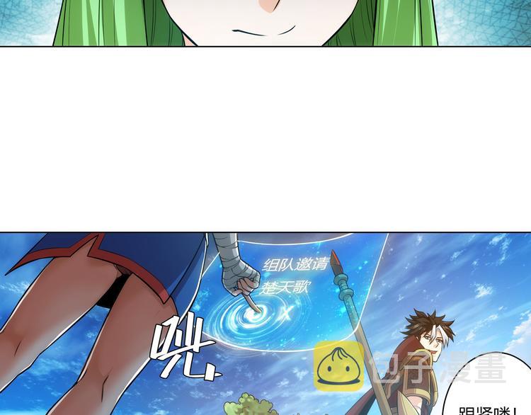 第9话 带妹起飞22