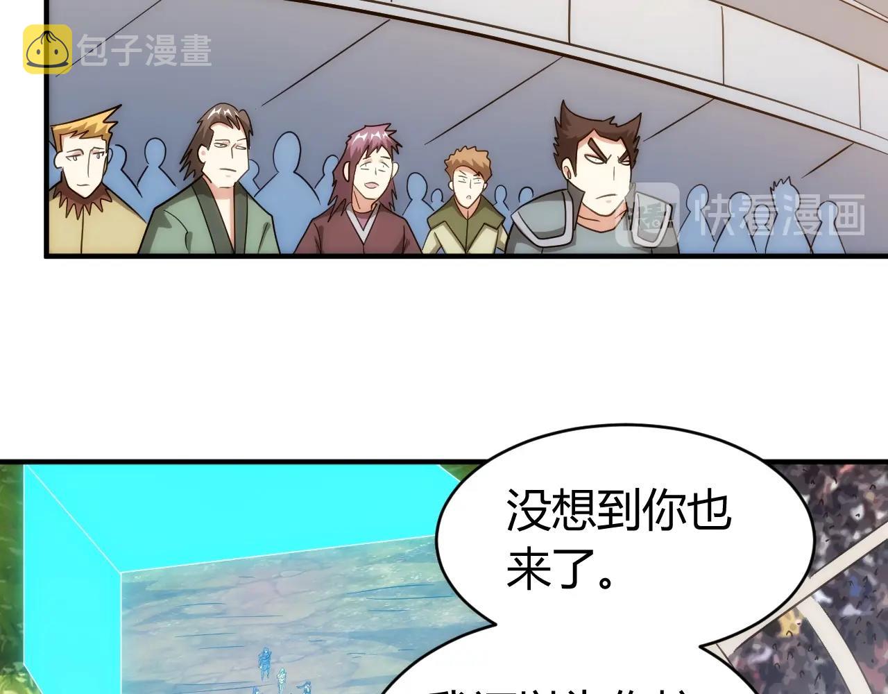 第112话 乱战开始！119