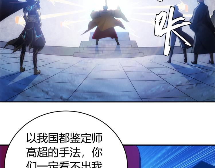 第43话 怒龙神枪95