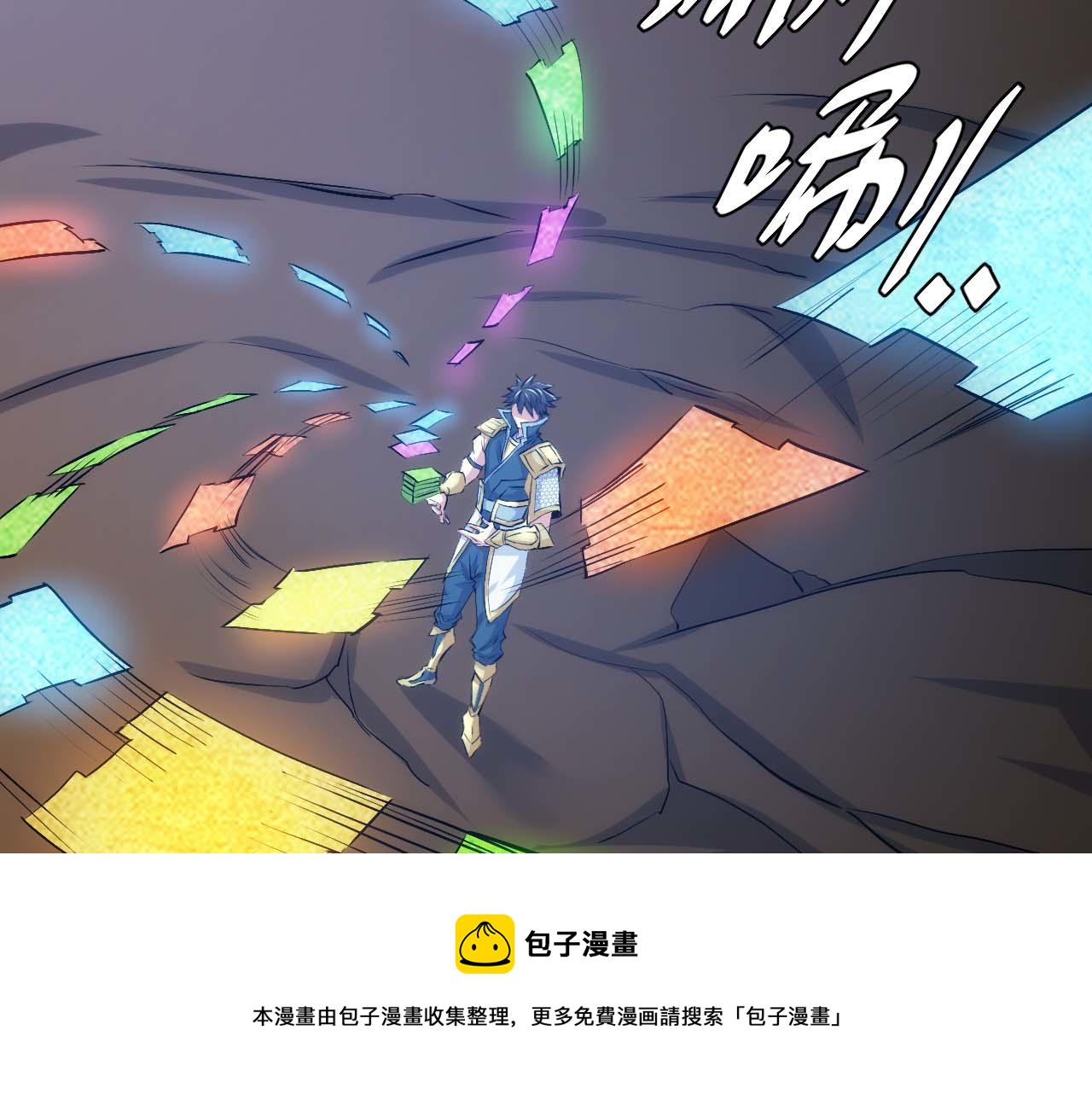 第294话 邪神之境开啓56