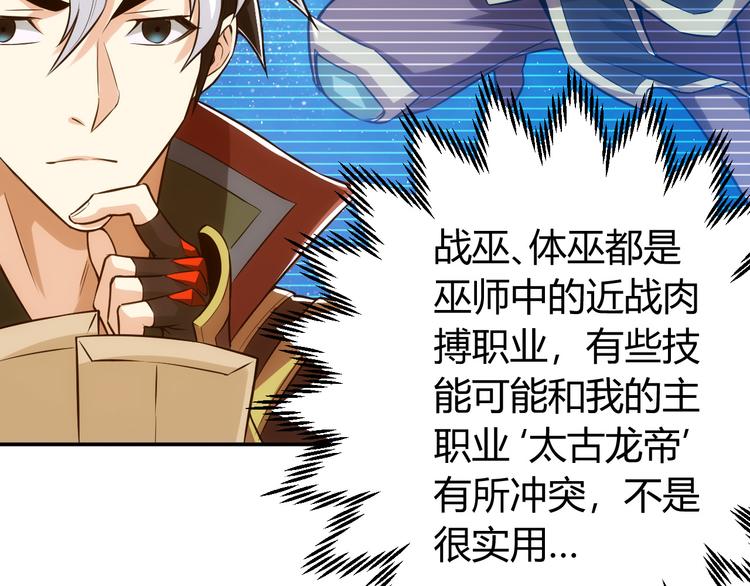 第24话 眼光真好！12