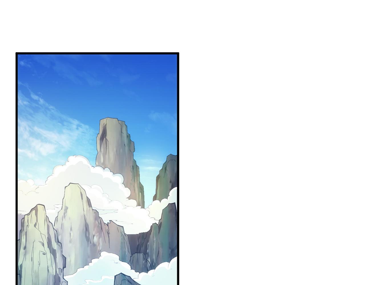 第252话 龙族遗蹟百草园37