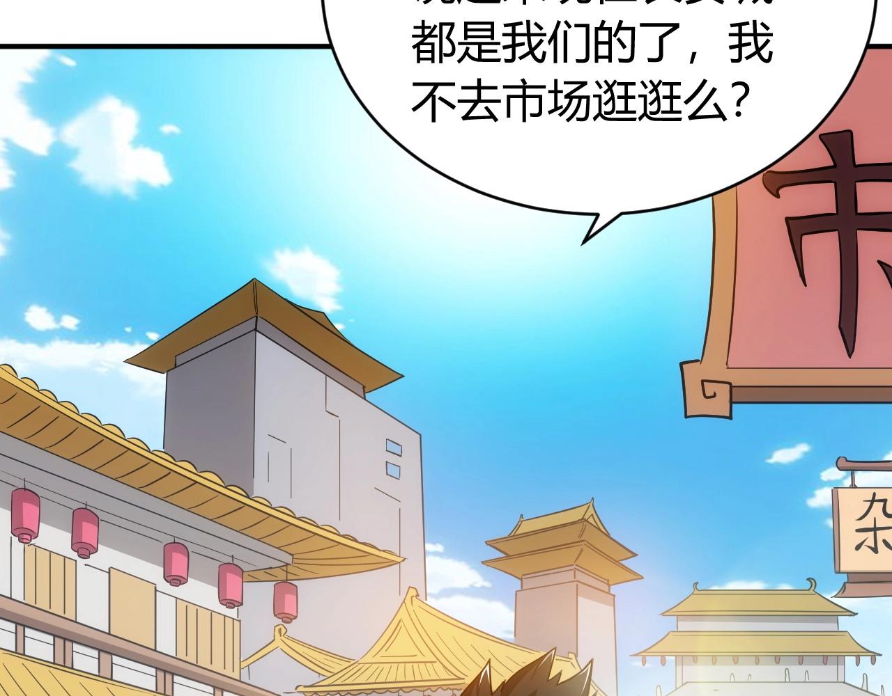 第120话 线索！39