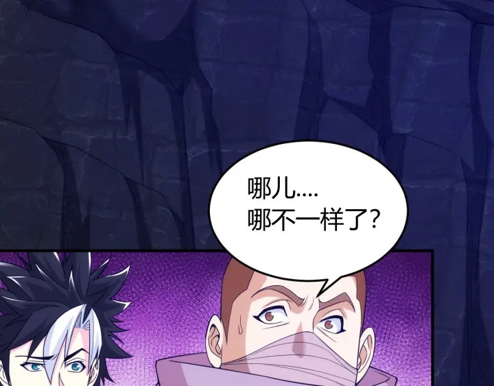 第234话 乱入战局36