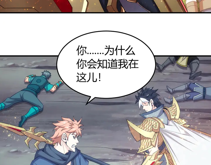 第220话 源代码的骗局41