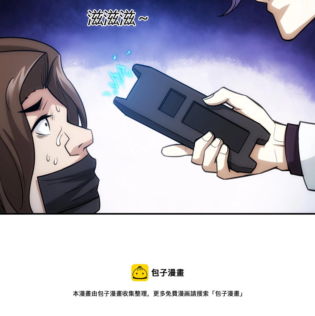 第86话 套路与反套路！24