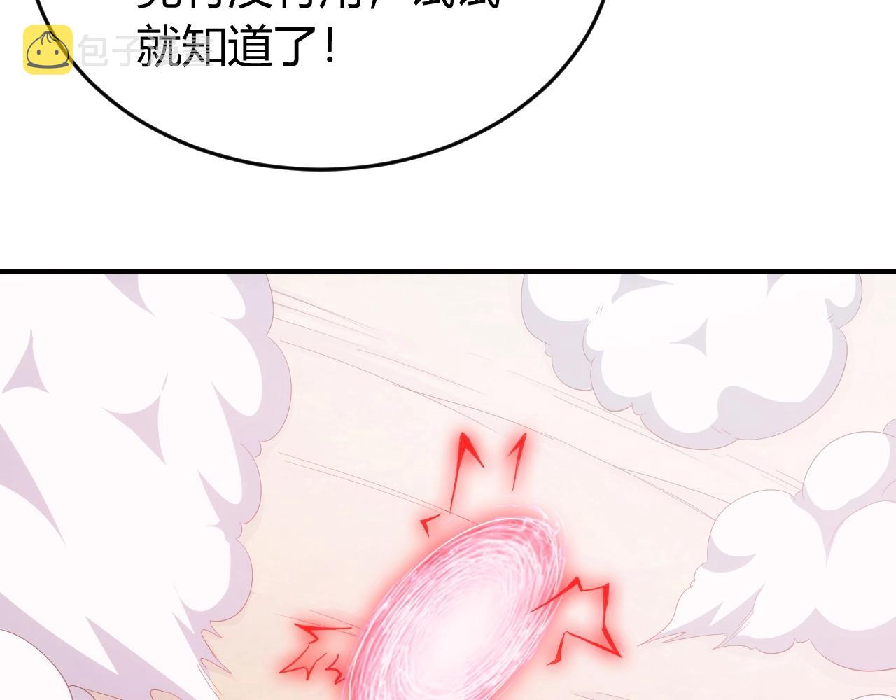 第132话 手底下见真章！26