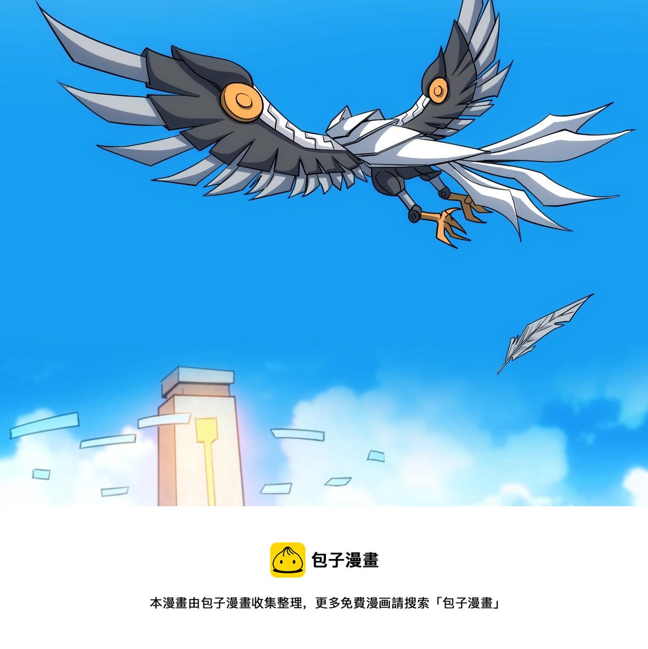 第108话 公会对抗赛，开始！57