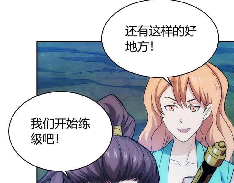 第51话 傻狗有傻福！82
