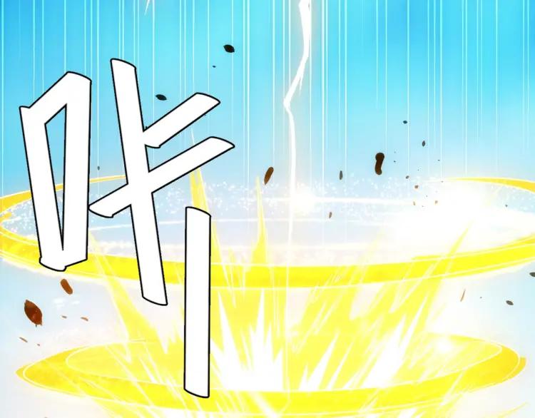 第53话 说一级就一级！123